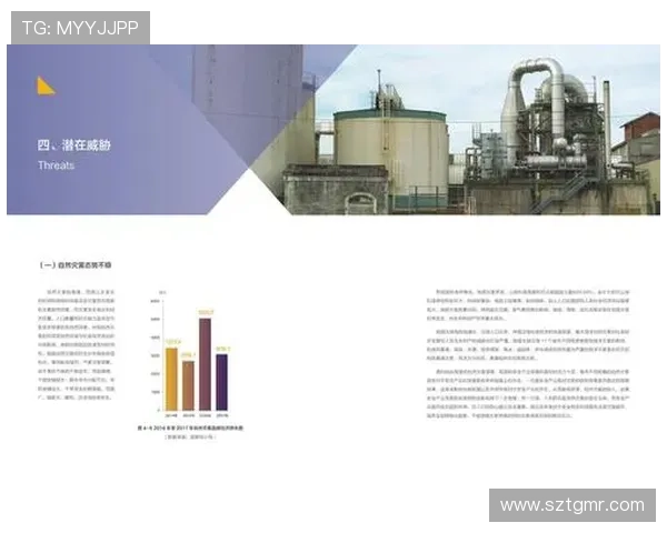 以体育战略布局为引领推动城市高质量发展的系统路径研究与实践探索