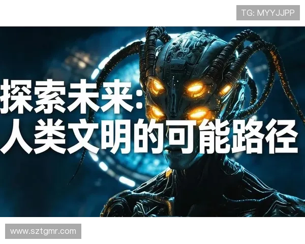 以体育国际交流为纽带推动文明互鉴与全球合作新格局探索实践路径